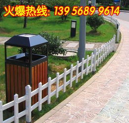 河南開封與平頂山PVC草坪塑鋼護欄型材生產(chǎn)廠家概述