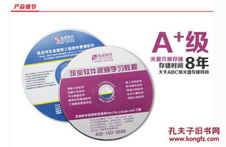 浙江省資料管理軟件免費(fèi)升級(jí)VIP 助力本土企業(yè)高效信息化