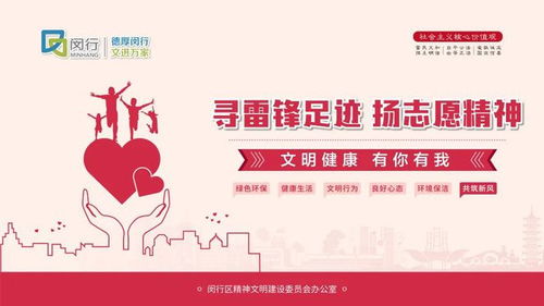派出所臨時搬遷通告 業務調整與預防保健服務指南