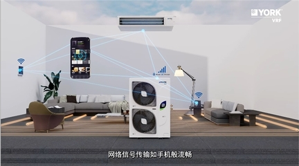 氟水相融，舒適躍新境 約克YES-RM II系列地暖中央空調(diào)新品上市，智享未來(lái)生活