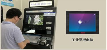 智慧政服新突破 華北工控平板電腦如何賦能“不見面”政務(wù)改革？