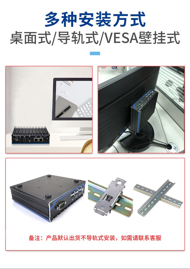 銳不可擋 研凌N1021無風(fēng)扇工控機(jī)，重塑迷你小主機(jī)的性能與可能性